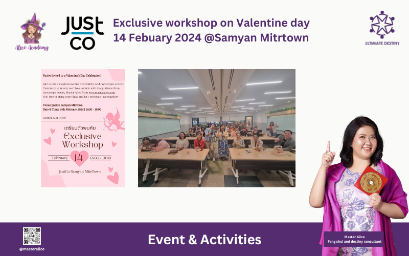 Valentine event @Justco  140224 post web (800 × 500px)